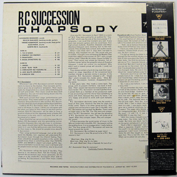 RC Succession - Rhapsody (LP, Album)