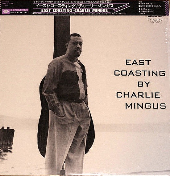 Charles Mingus - East Coasting = イースト・コースティング(LP, Album, RE)