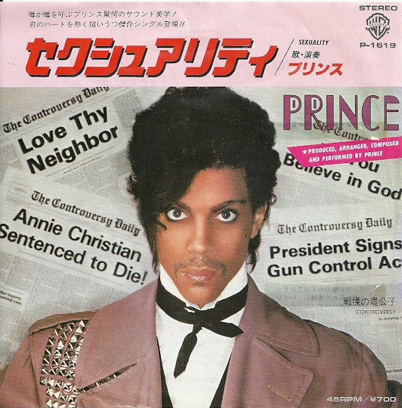 プリンス* = Prince - セクシュアリティ = Sexuality (7"", Single, Promo)