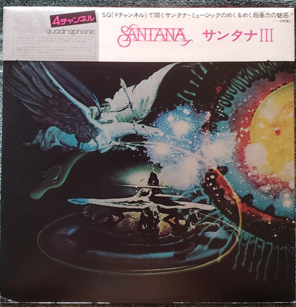 Santana - Santana III (LP, Album, Quad, RP, SQ)