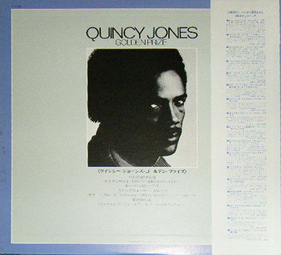 Quincy Jones - Golden Prize (LP, Comp)