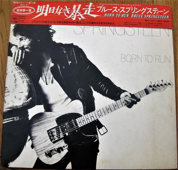Bruce Springsteen - Born To Run = 明日なき暴走  (LP, Album, Promo)