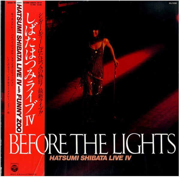 Hatsumi Shibata - Live 4 - Before The Lights (LP, Album)
