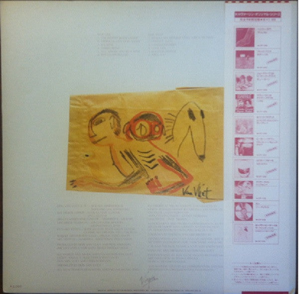 Captain Beefheart - Shiny Beast (Bat Chain Puller)(LP, Album)