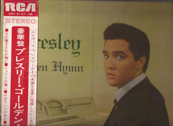 Elvis Presley - Presley Golden Hymn (2xLP, Comp, RE, Gat)