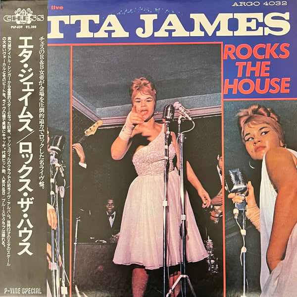 Etta James - Rocks The House (LP, RE)