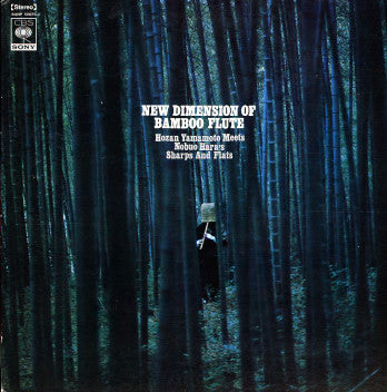 Hozan Yamamoto - New Dimension Of Bamboo Flute(LP, Album, Gat)
