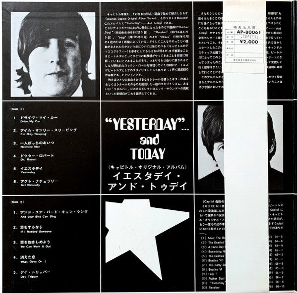 The Beatles - Yesterday And Today (LP, Album, Comp, RE, ¥2,)