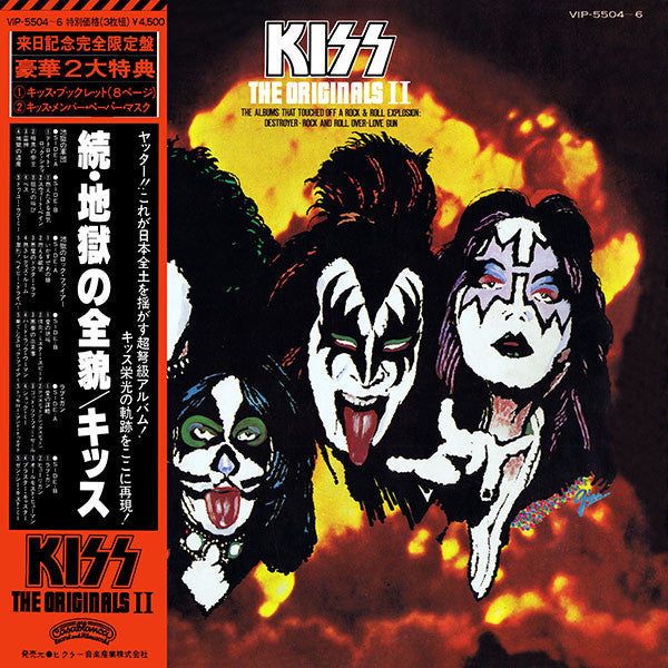 Kiss - The Originals II (3xLP, Comp)