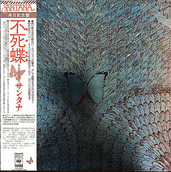 Santana - Borboletta (LP, Album, imp)