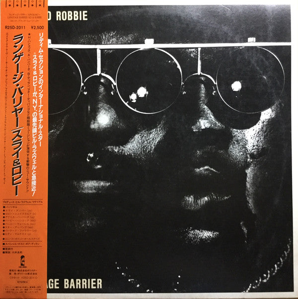 Sly And Robbie* - Language Barrier (LP, Album)