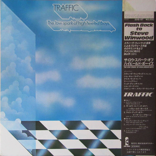 Traffic - The Low Spark Of High Heeled Boys (LP, Album, RE)