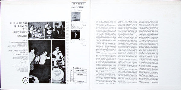 Bill Evans / Shelly Manne With Monty Budwig - Empathy (LP, Album, RE)
