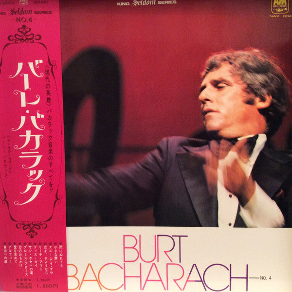 Burt Bacharach - Seldom in Burt Bacharach (LP, Comp, Dlx, Gat)