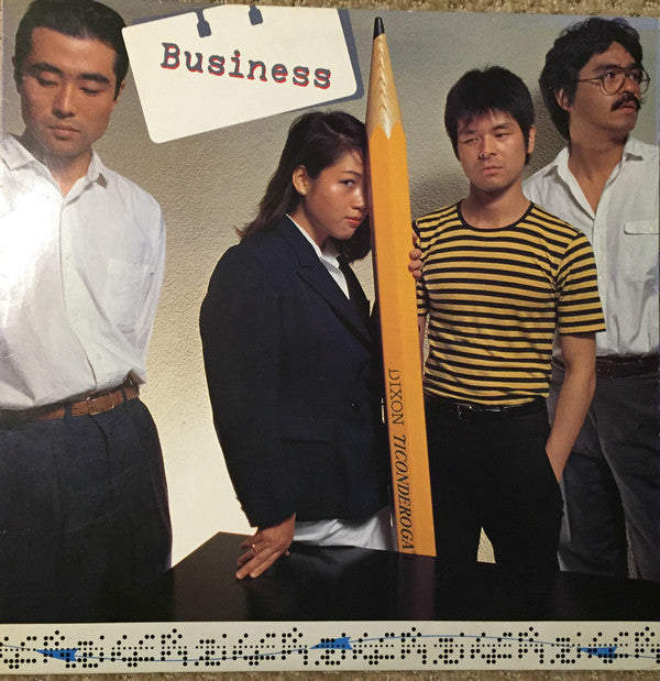 Business (2) - Business (LP)