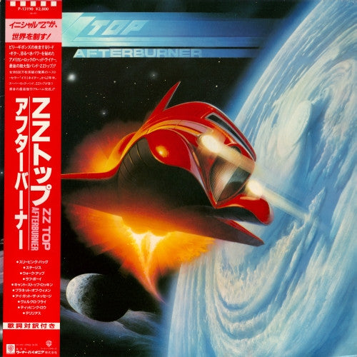 ZZ Top - Afterburner (LP, Album)