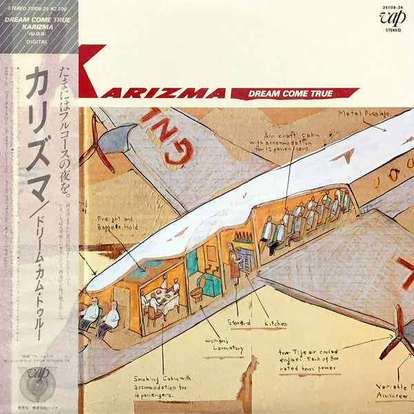 Karizma (3) - Dream Come True (LP, Album)