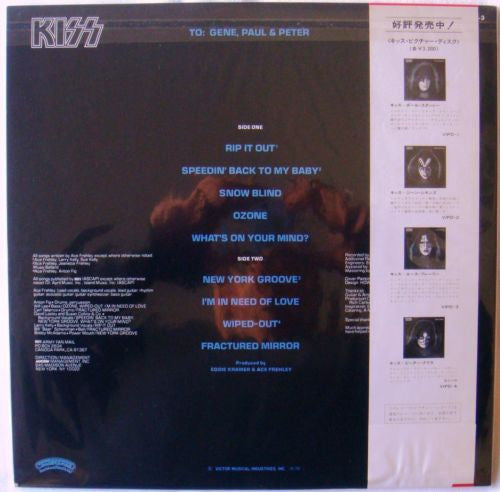 Kiss, Ace Frehley - Ace Frehley (LP, Album, Pic)