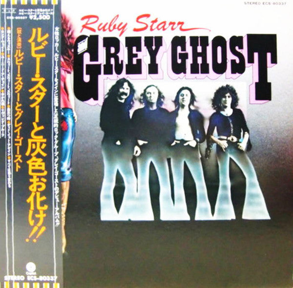 Ruby Starr And Grey Ghost (3) - Ruby Starr And Grey Ghost (LP, Album)