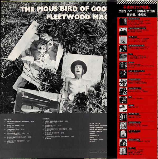 Fleetwood Mac - The Pious Bird Of Good Omen (LP, Comp, Ltd, RE)