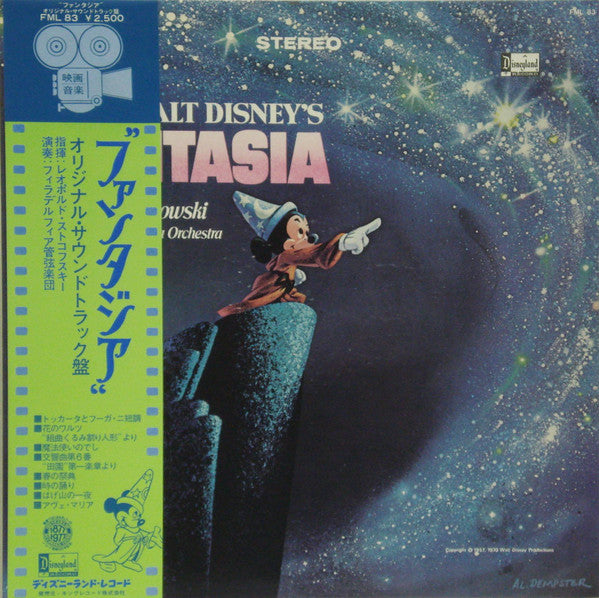 The Philadelphia Orchestra - Walt Disney - Fantasia(LP)