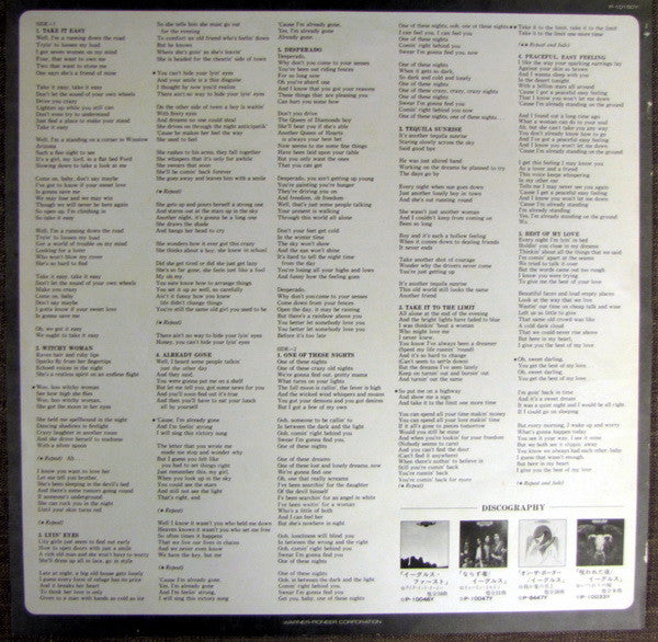 Eagles - Their Greatest Hits 1971-1975 (LP, Album, Comp, RP, Emb)