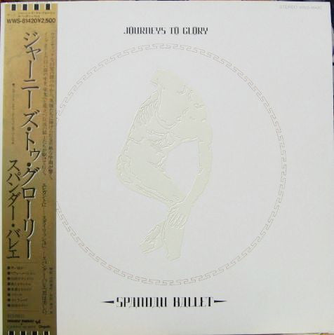 Spandau Ballet - Journeys To Glory (LP, Album)
