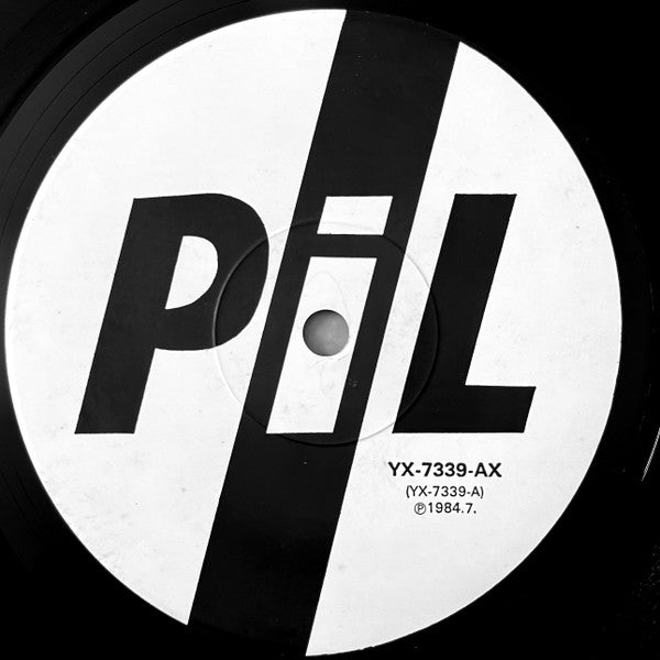 Public Image Limited - This Is What You Want... This Is What You Ge...