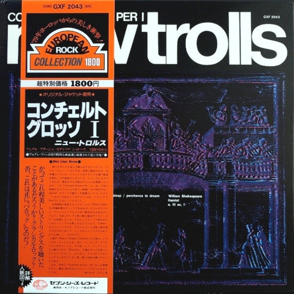 New Trolls - Concerto Grosso Per I New Trolls (LP, Album, RE, Gat)
