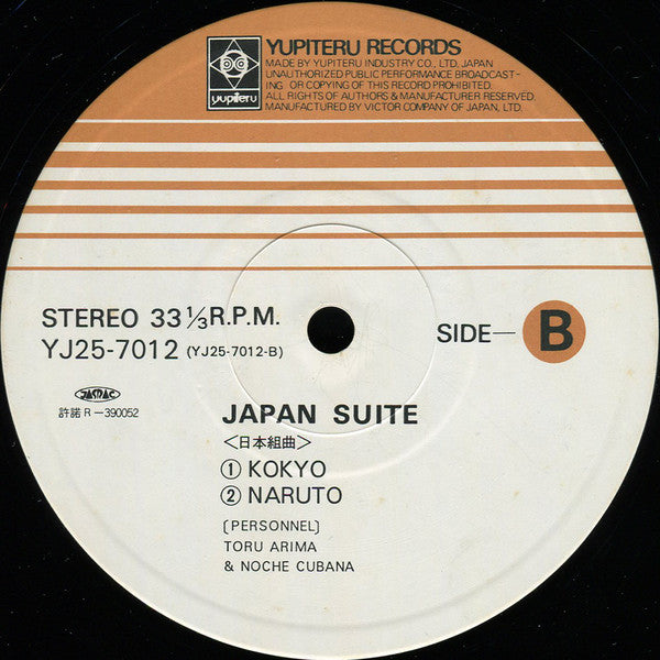 Toru Arima & Noche Cubana - Japan Suite (LP, Album)