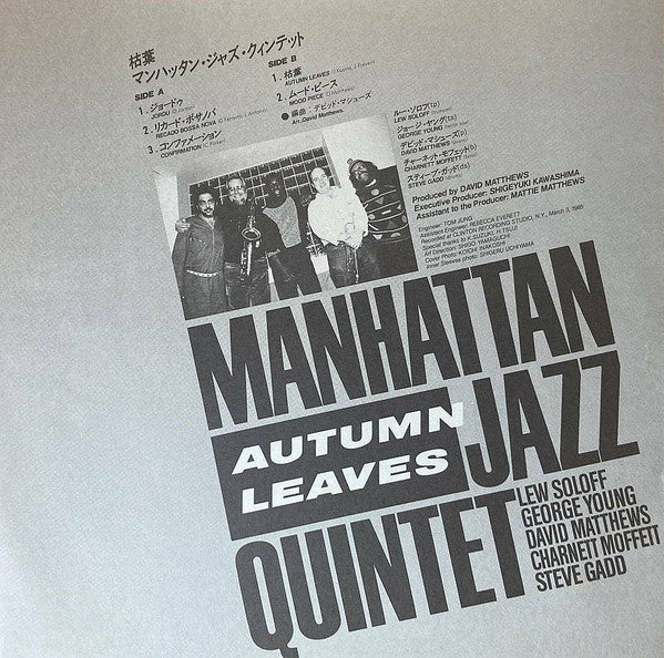 Manhattan Jazz Quintet - Autumn Leaves (LP, Album)