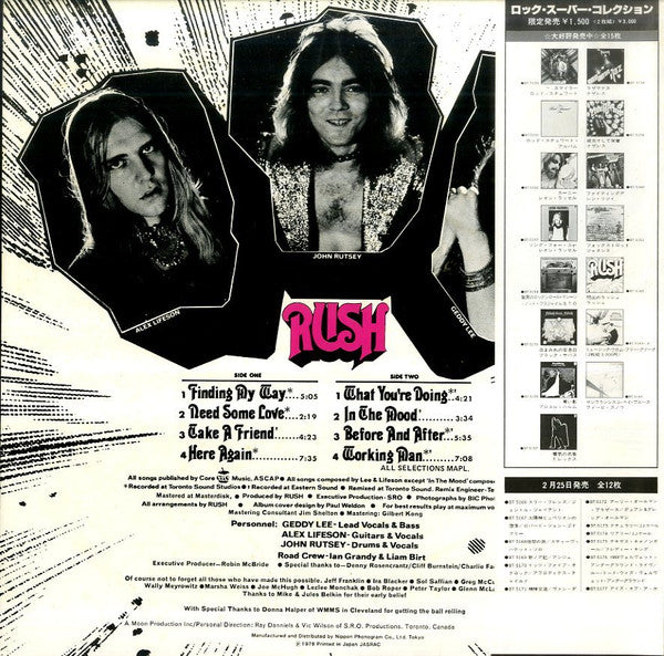 Rush - Rush (LP, Album, RE)