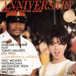 Akina Nakamori - Anniversary (LP, Album)