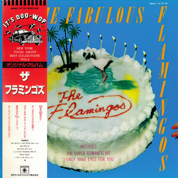 The Flamingos - The Fabulous Flamingos(LP, Comp, Mono)