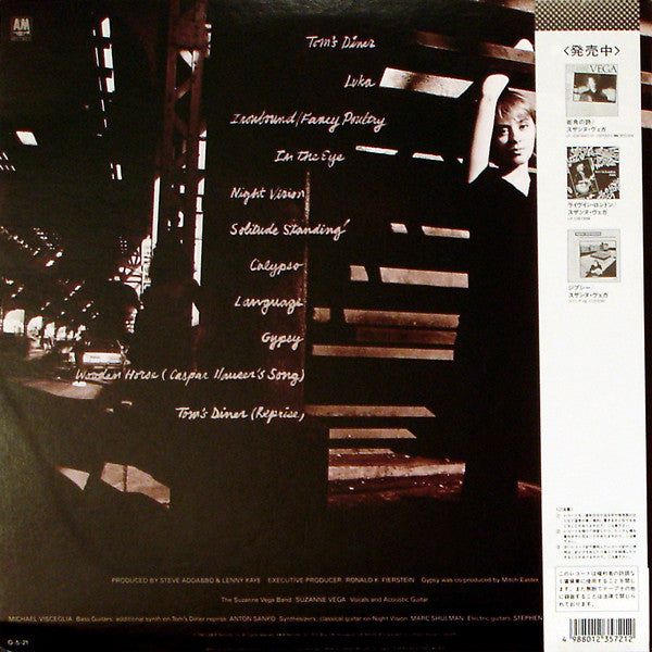 Suzanne Vega - Solitude Standing (LP, Album)