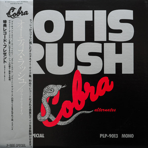 Otis Rush - Cobra Alternates (LP, Comp, Mono)