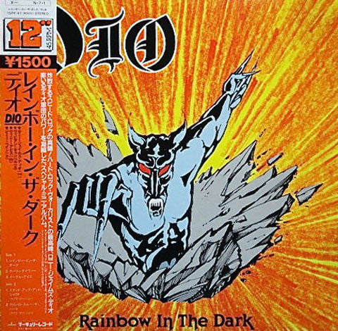 Dio (2) - Rainbow In The Dark (12"", Maxi)