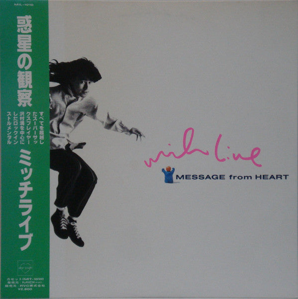 Mich Live - Message From Heart (LP, Album)