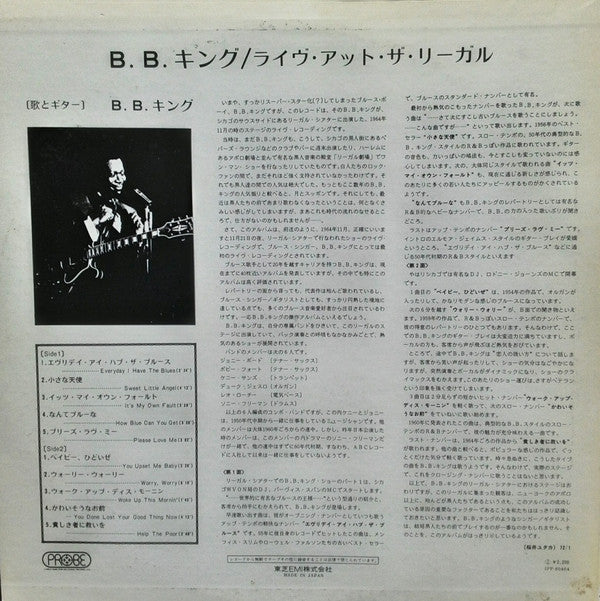 B.B. King - Live At The Regal (LP, Album)