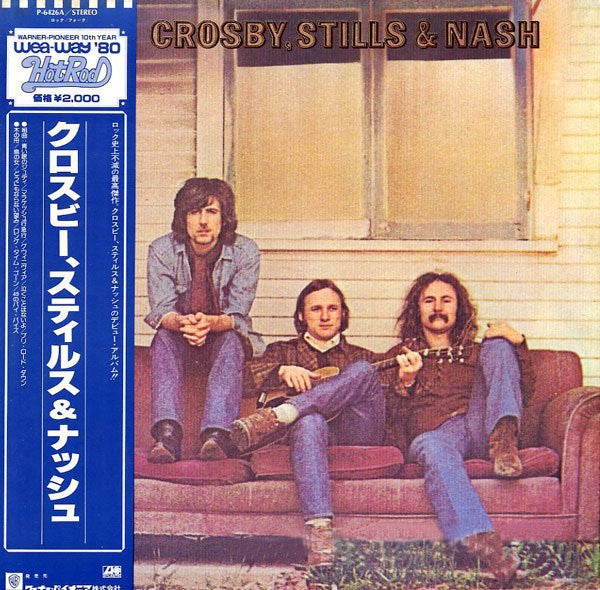 Crosby, Stills & Nash - Crosby, Stills & Nash (LP, Album, RE, Gat)