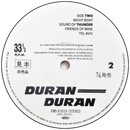 Duran Duran - Duran Duran (LP, Album, Promo)