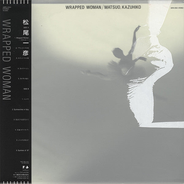 Matsuo, Kazuhiko* - Wrapped Woman (LP, Album)