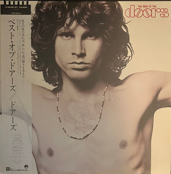 The Doors - The Best Of The Doors (2xLP, Comp, RM)