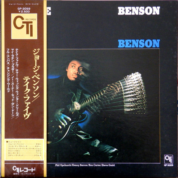 George Benson - Bad Benson (LP, Album, RE, Gat)