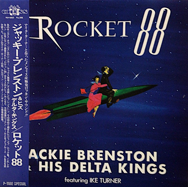 Jackie Brenston & His Delta Kings - Rocket 88(LP, Comp)