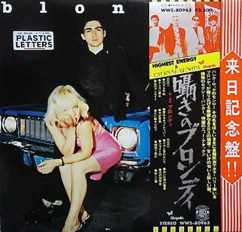 Blondie - Plastic Letters (LP, Album)