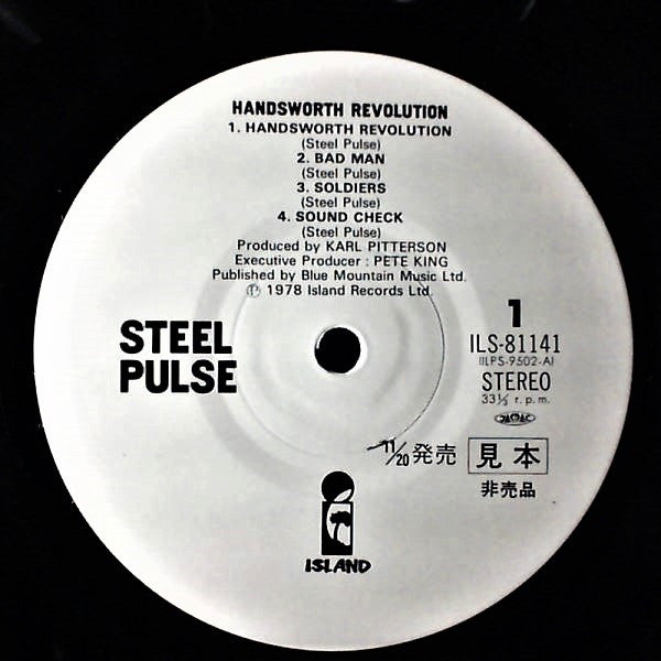 Steel Pulse - Handsworth Revolution (LP, Album, Promo)