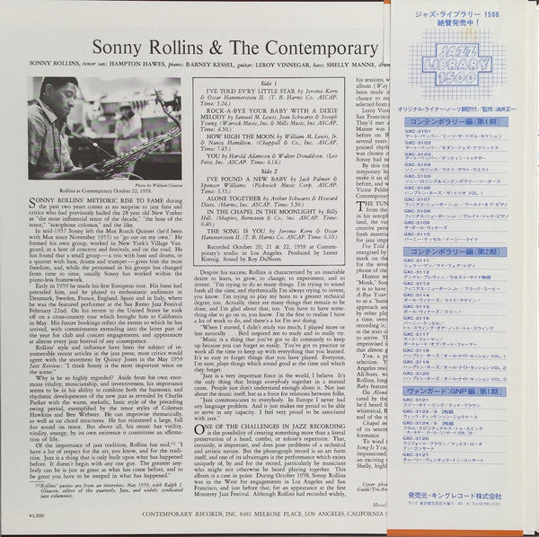 Sonny Rollins - Sonny Rollins And The Contemporary Leaders(LP, Albu...