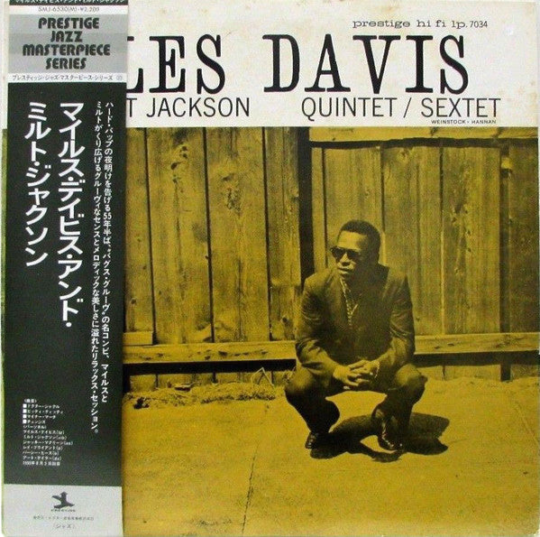 Miles Davis And Milt Jackson - Quintet / Sextet (LP, Album, Mono, RE)