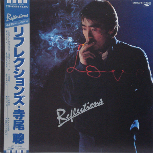 Akira Terao = 寺尾 聰* - Reflections = リフレクションズ (LP, Album)